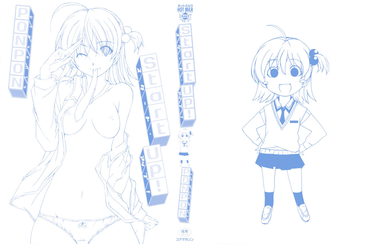 Start Up! page 2 full