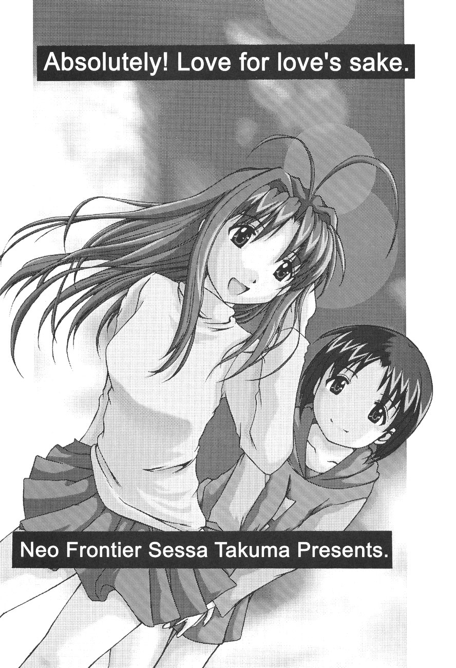 Zettai! Ren'ai Shijou Shugi page 5 full