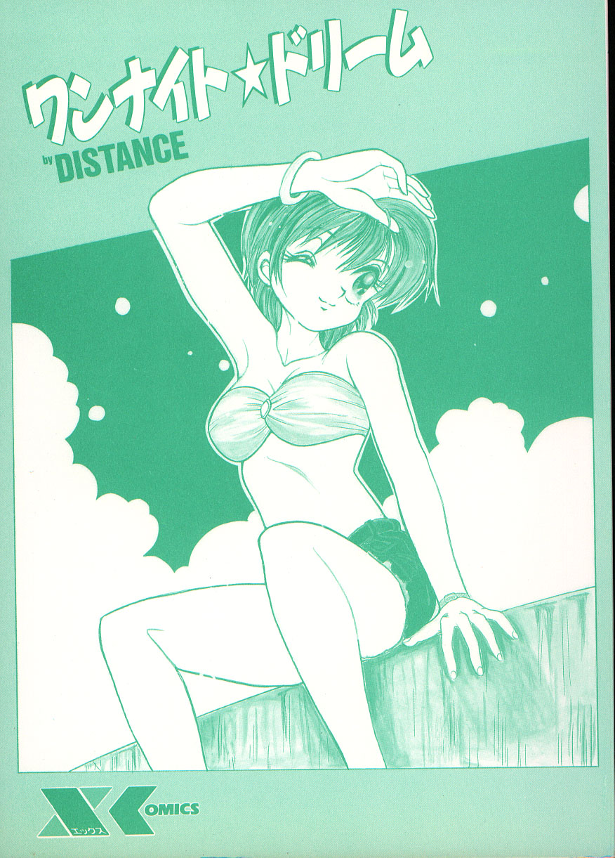 One Night Dream page 5 full