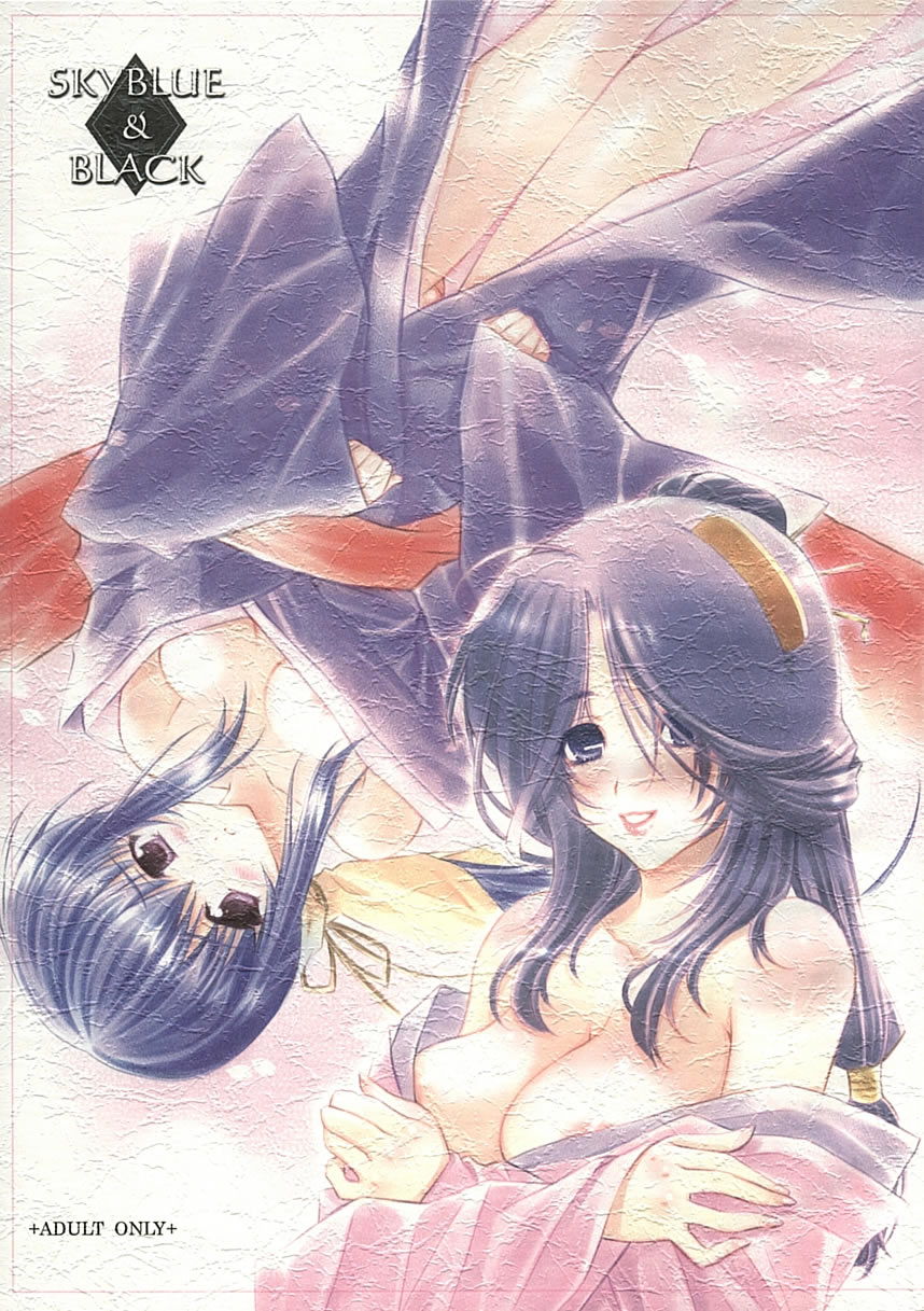 SKYBLUE & BLACK page 1 full