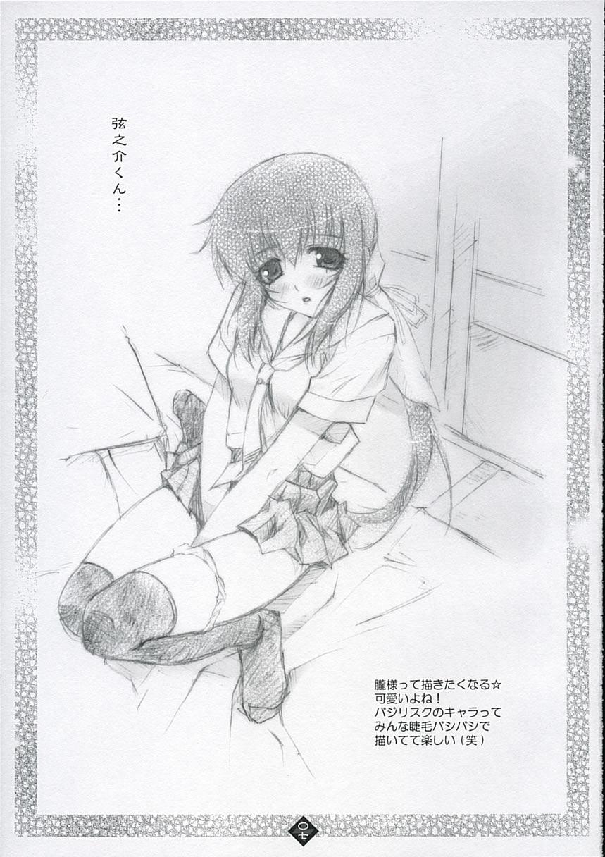 SKYBLUE & BLACK page 6 full