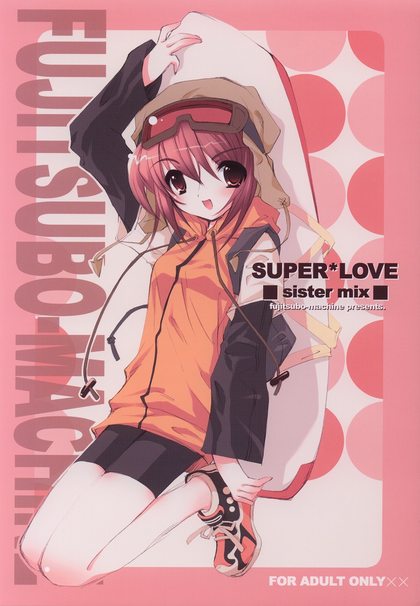 SUPER LOVE -sister mix- page 1 full