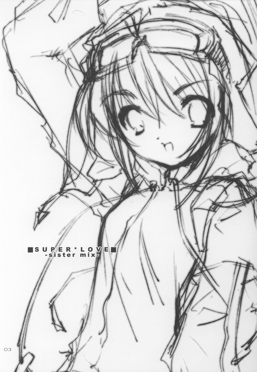 SUPER LOVE -sister mix- page 2 full