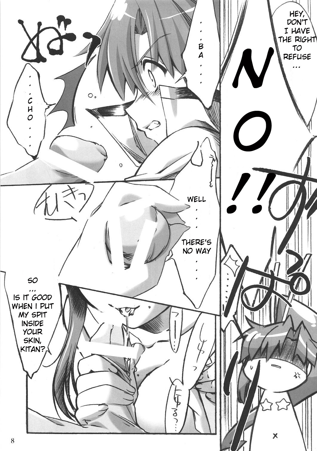 Yoko no Chichi wo Momishidaku Hon page 8 full