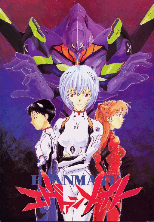 We Have No Sense page 1 full