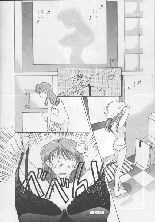 We Have No Sense page 3 full