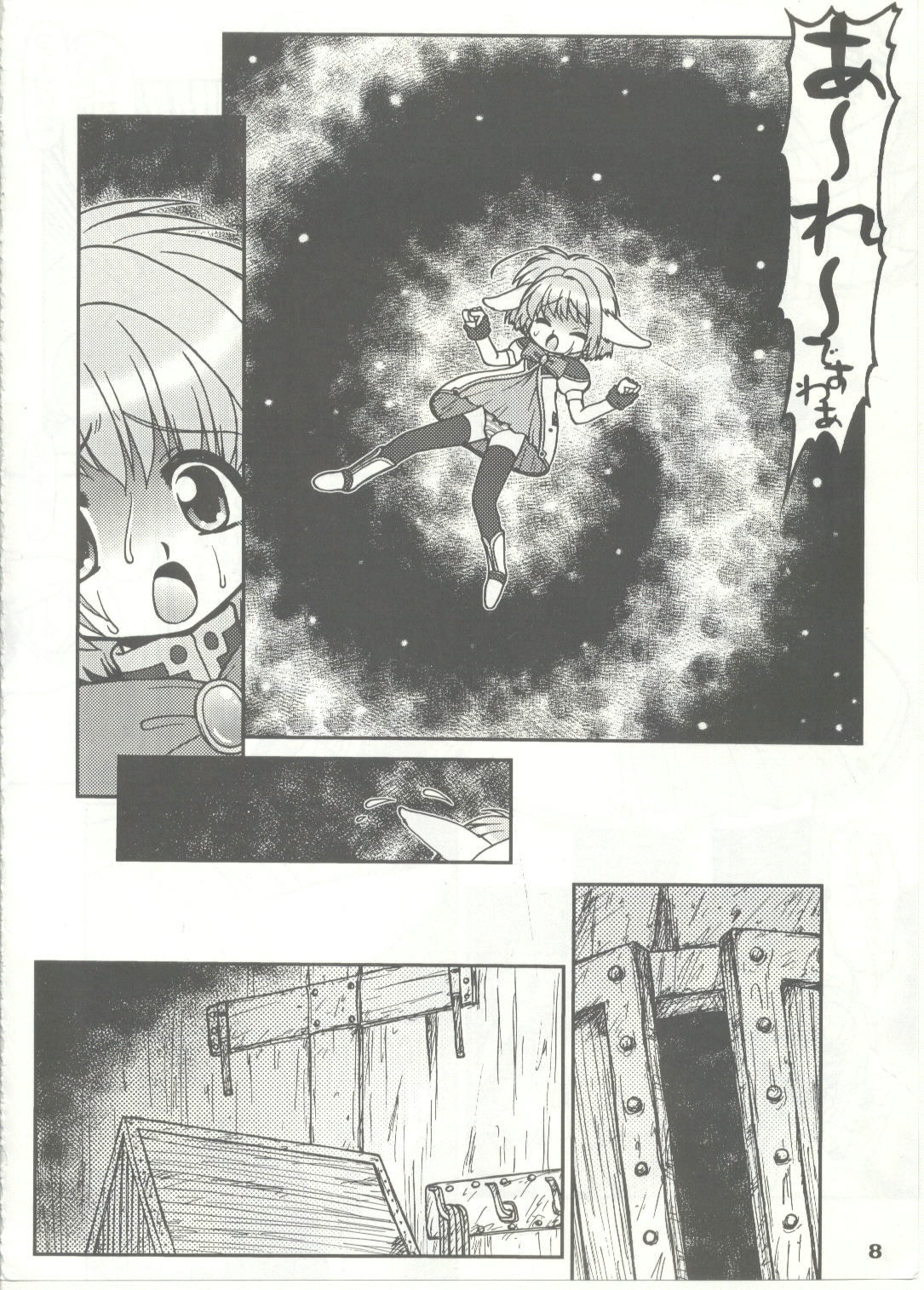 Minna to Blancmanche page 8 full