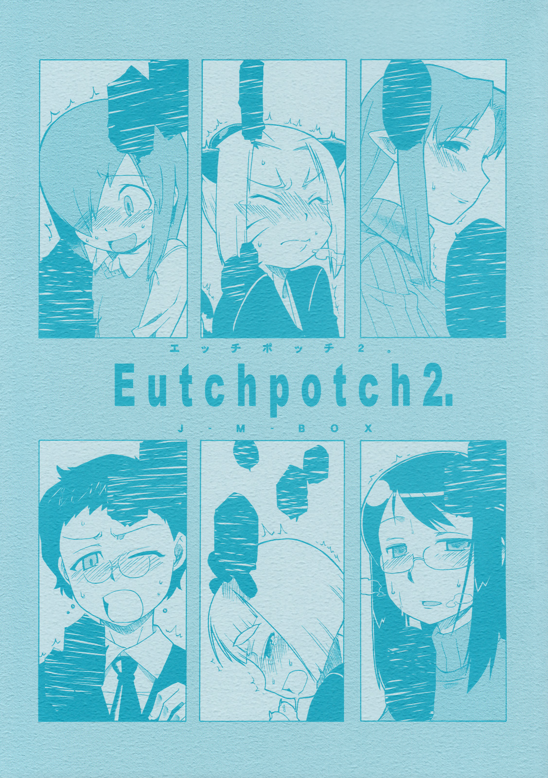 Eutch Potch 2. page 1 full