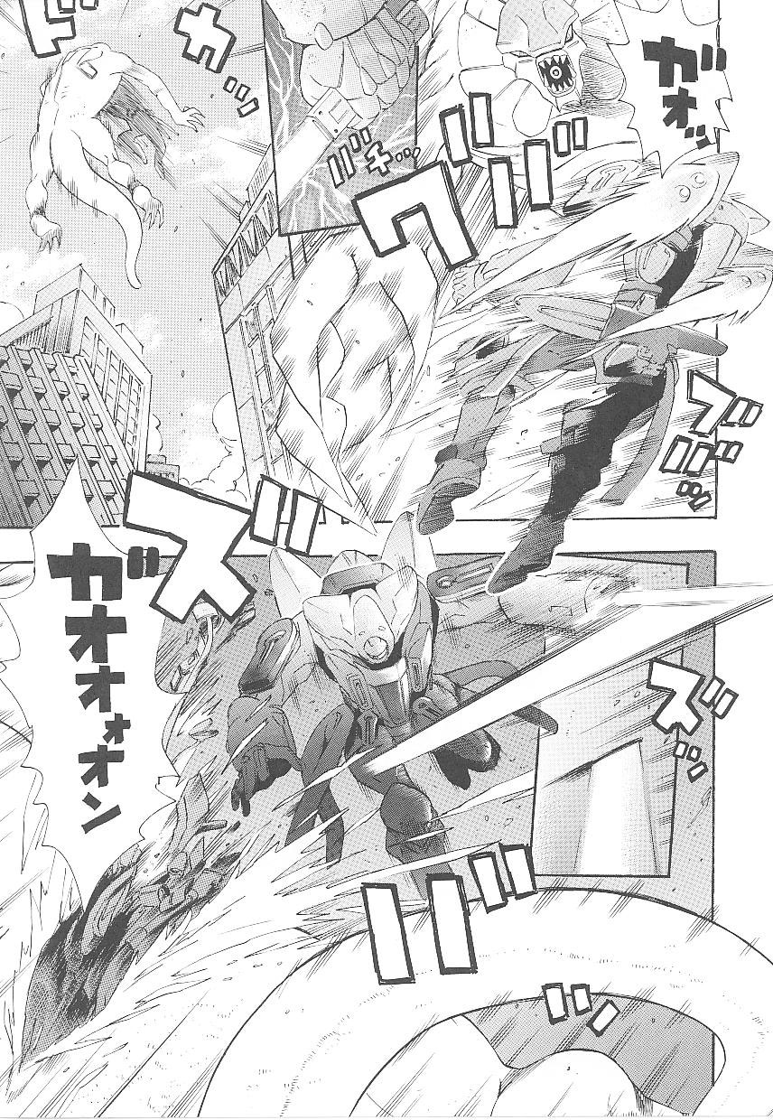 Mind Control page 1 full