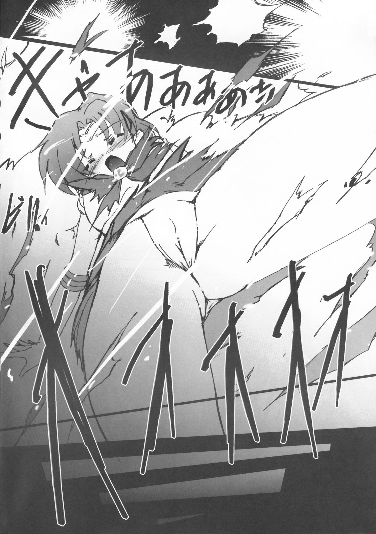 Dark Make up page 7 full