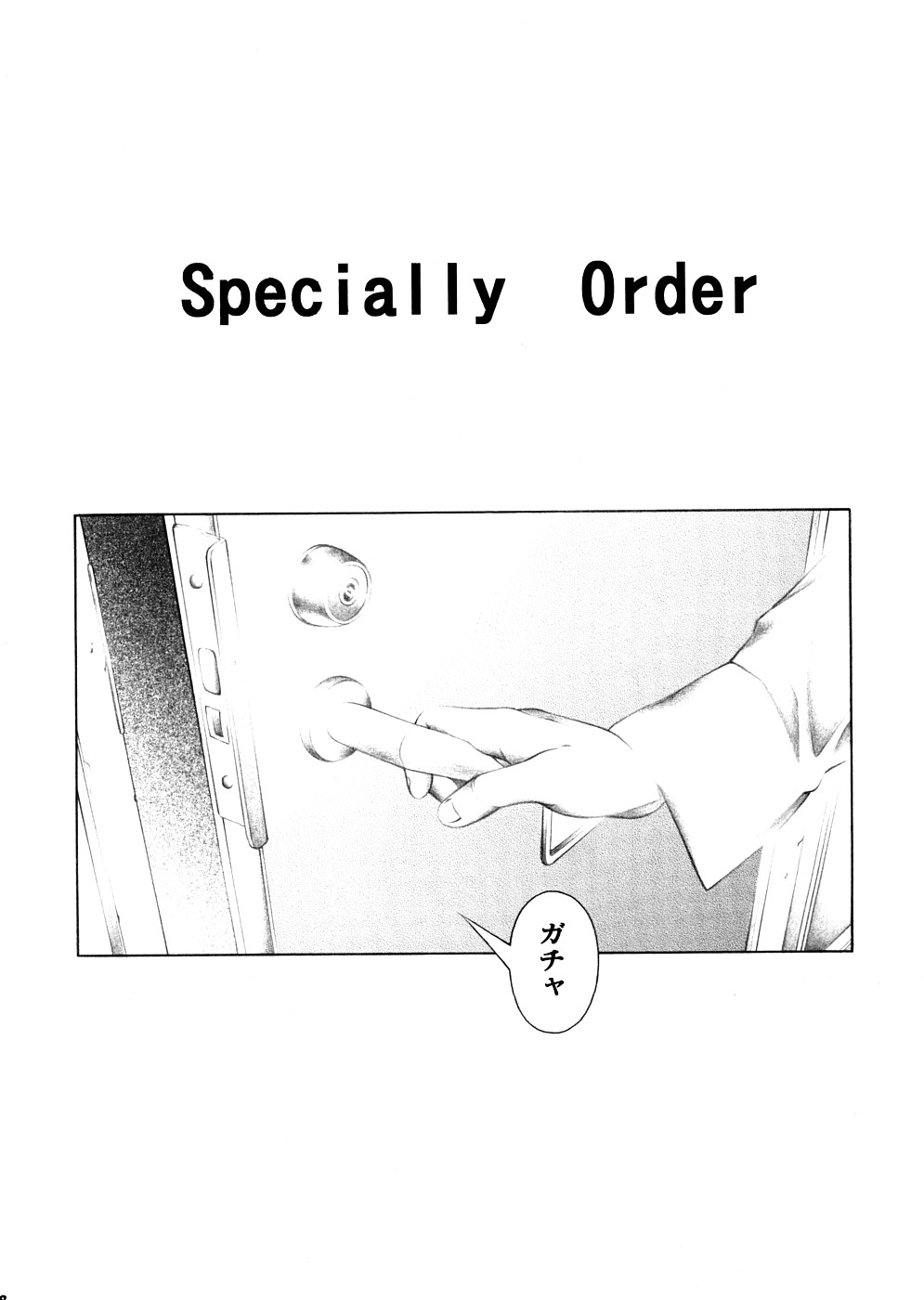 Rika to Misaki no Gohoushi. page 7 full