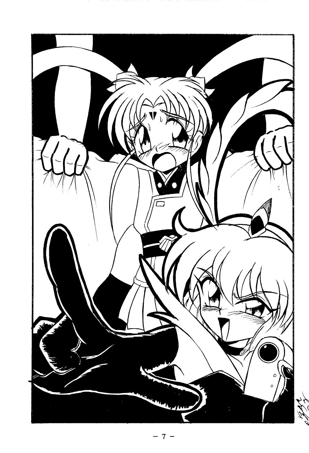 PuriPuri SM page 6 full