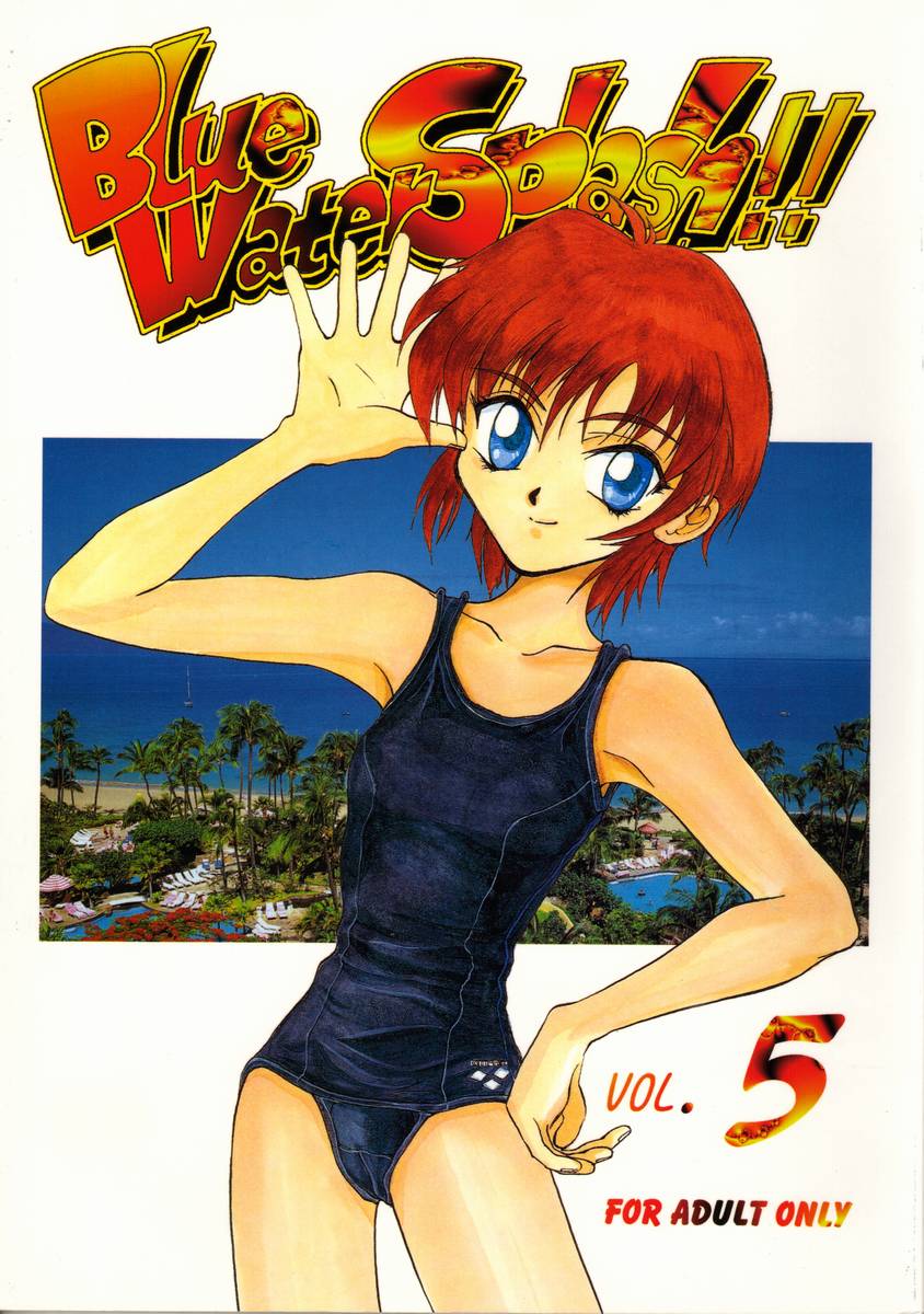 Blue Water Splash!! Vol. 5 page 1 full