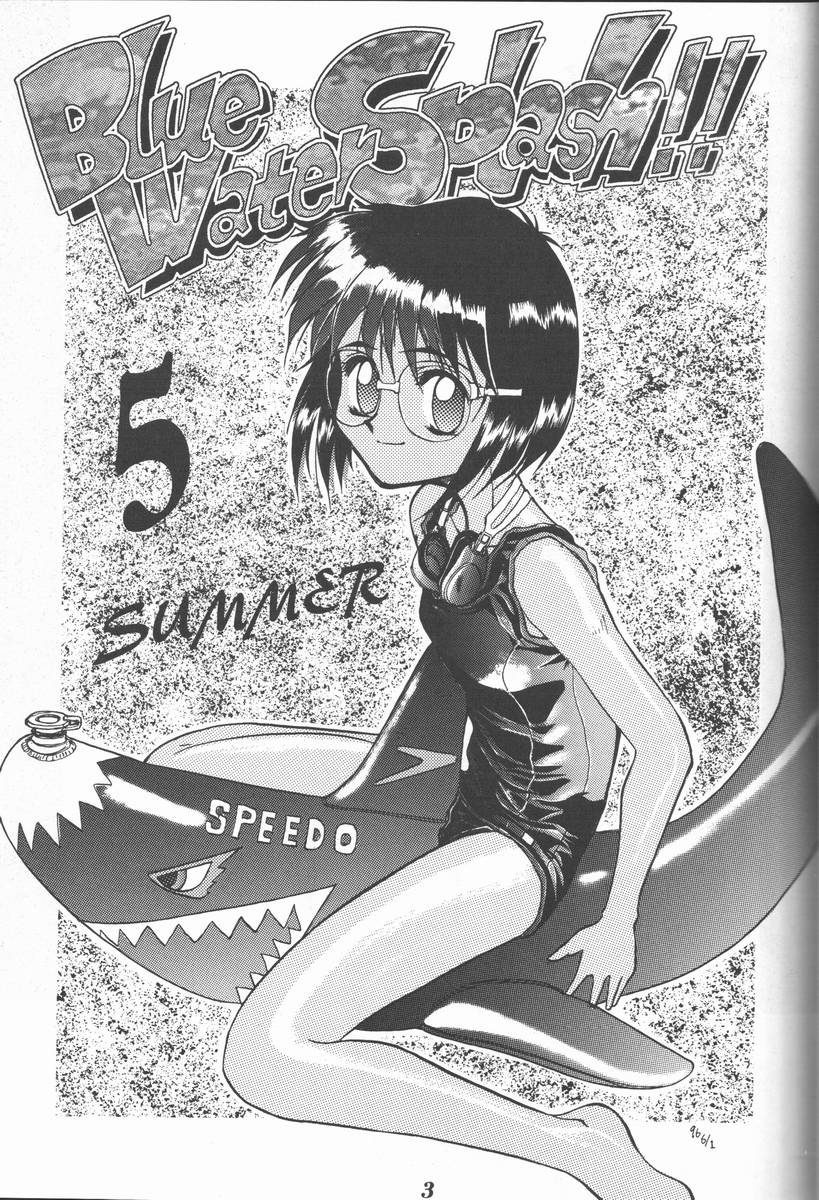 Blue Water Splash!! Vol. 5 page 2 full