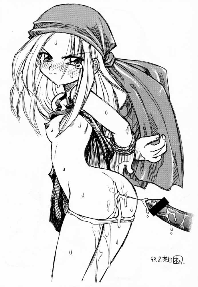 Shaman X Shaman remix page 9 full