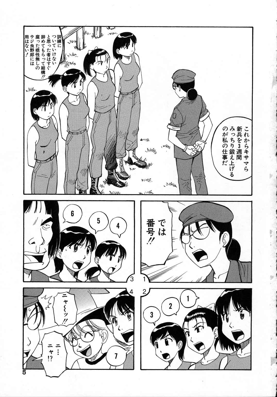 Navy Girls page 6 full