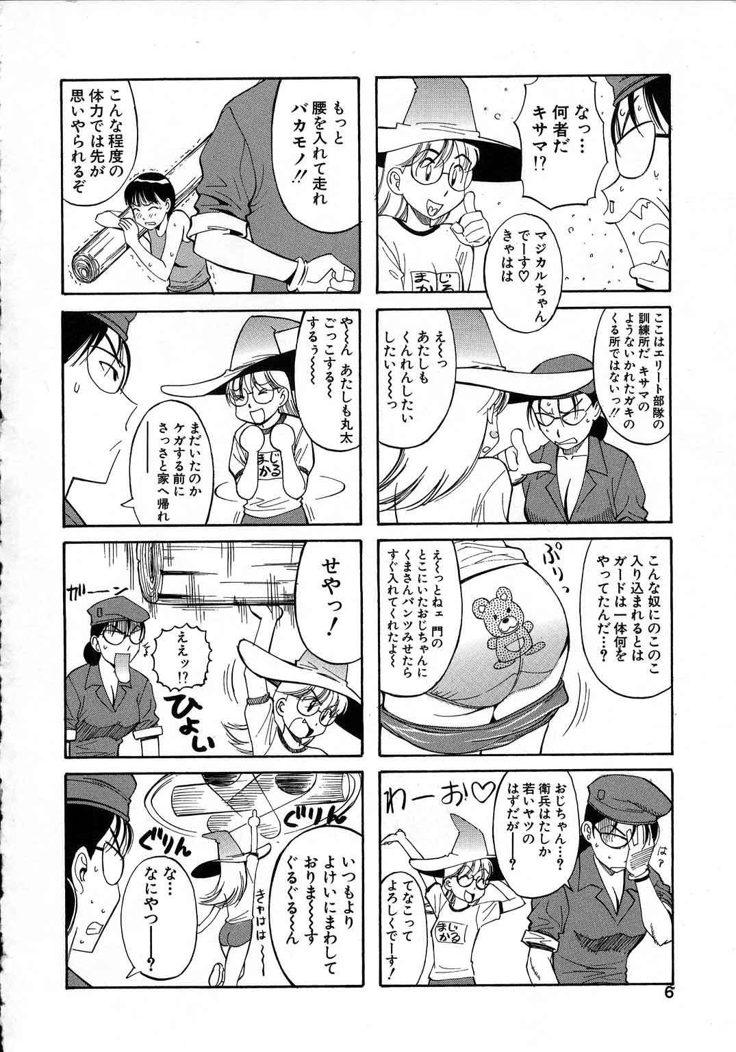 Navy Girls page 7 full