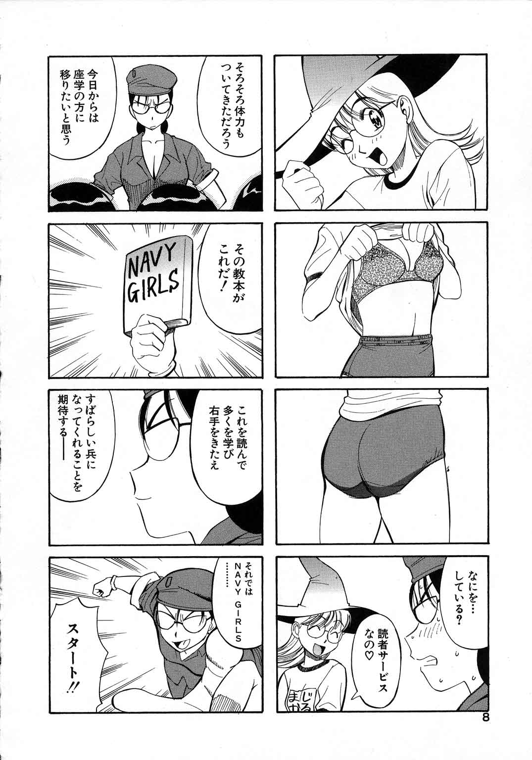 Navy Girls page 9 full