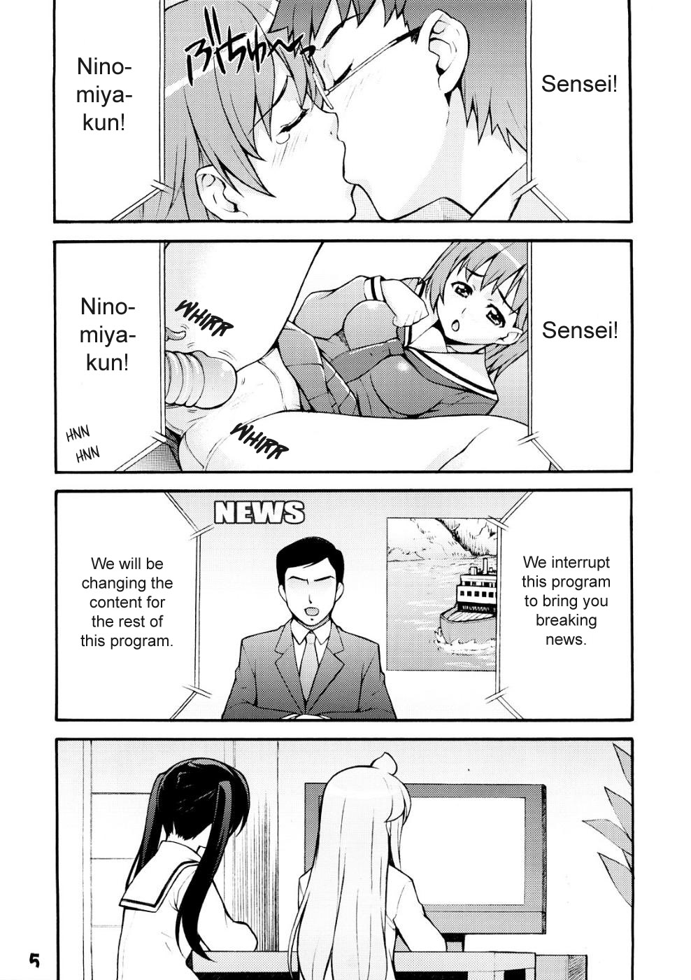 Minami no page 4 full