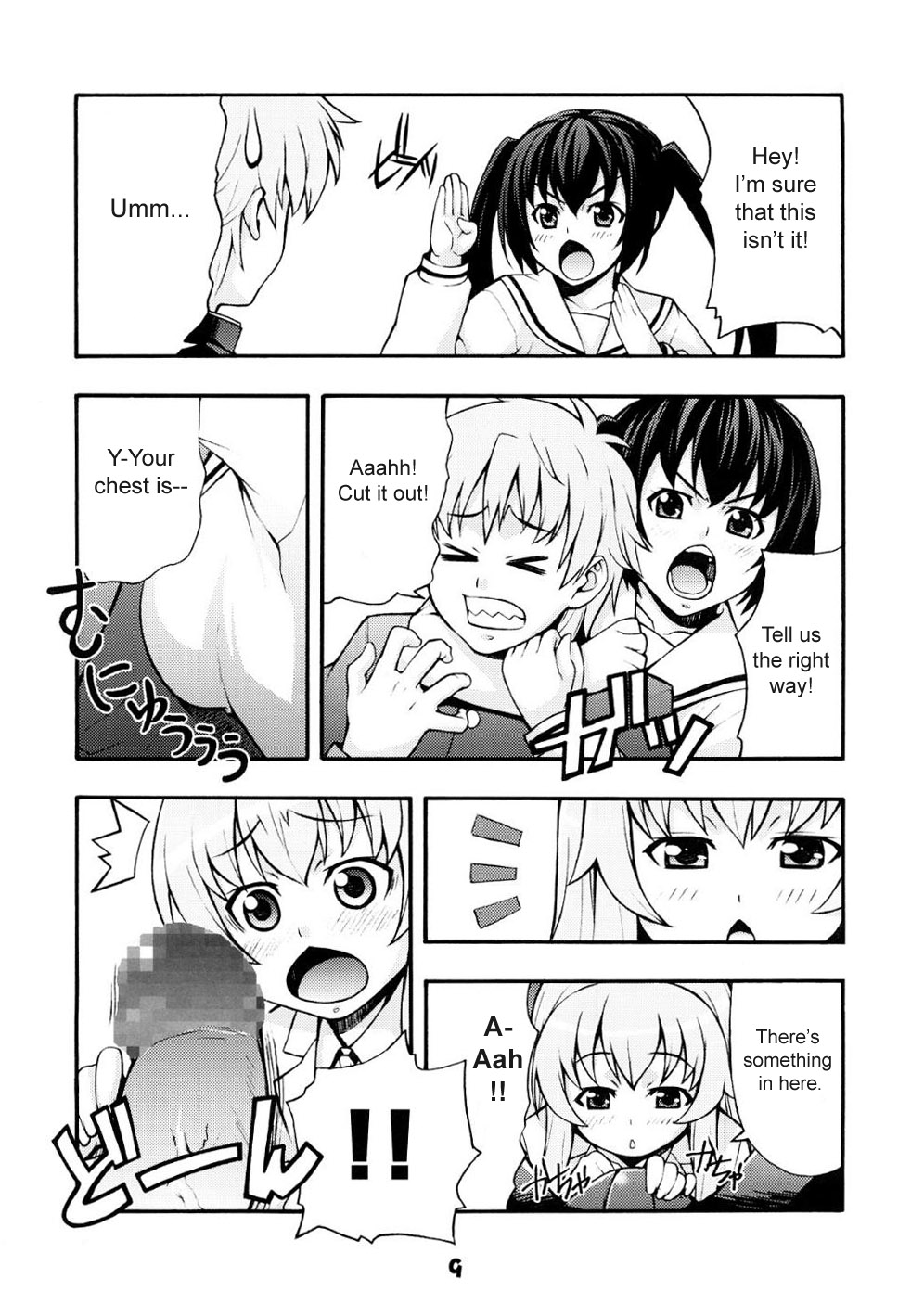 Minami no page 8 full