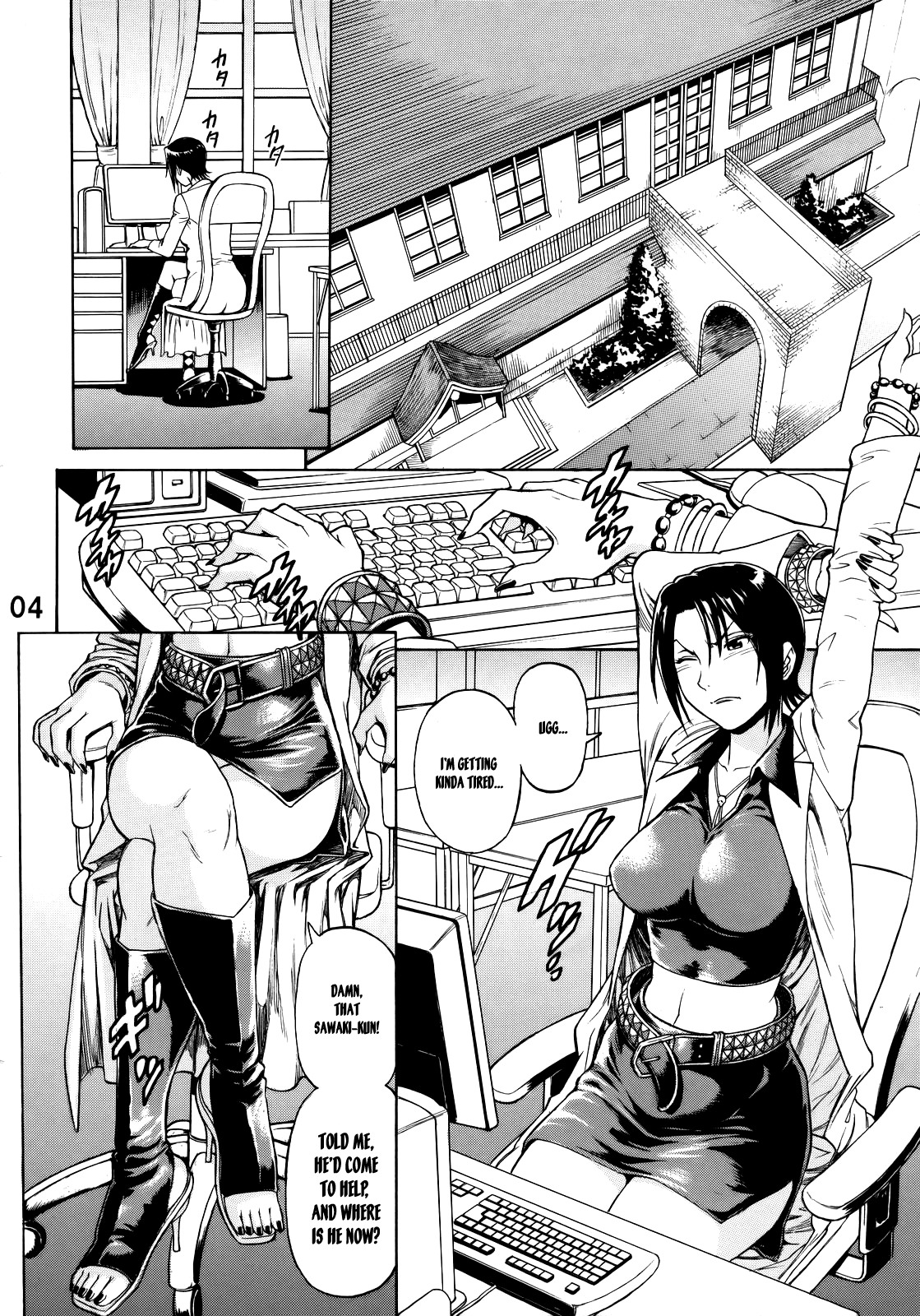 Near Future page 3 full