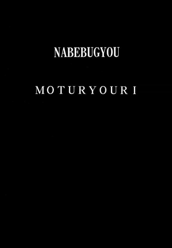 Kabukyou page 2 full