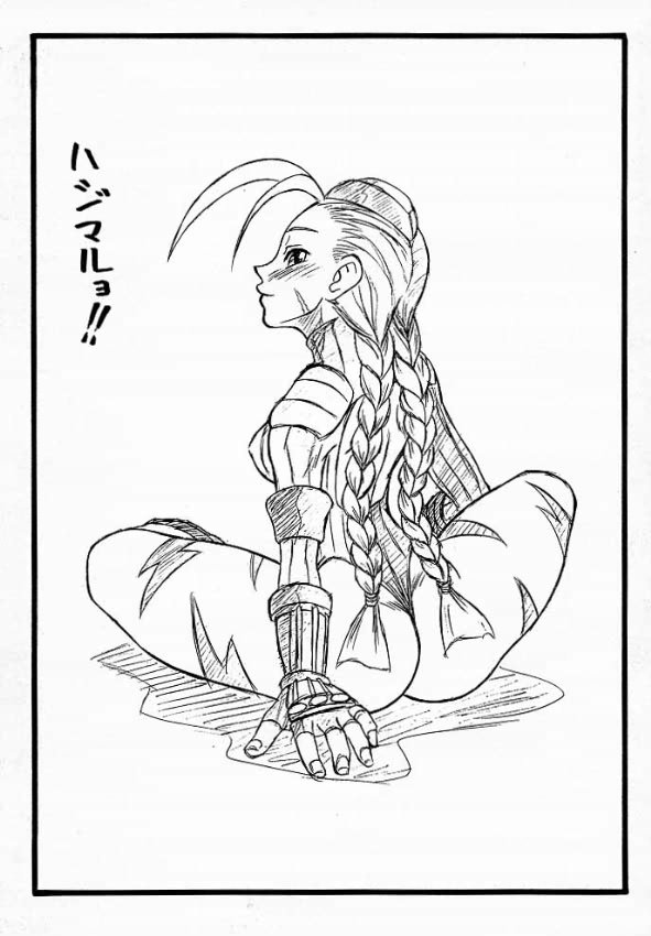 Kabukyou page 4 full