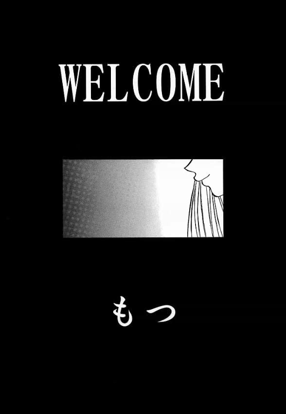 Kabukyou page 5 full