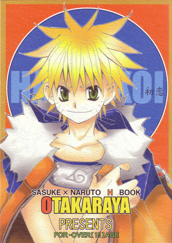 Hatsukoi page 2 full