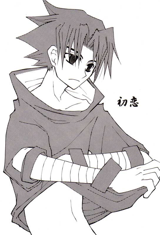 Hatsukoi page 4 full