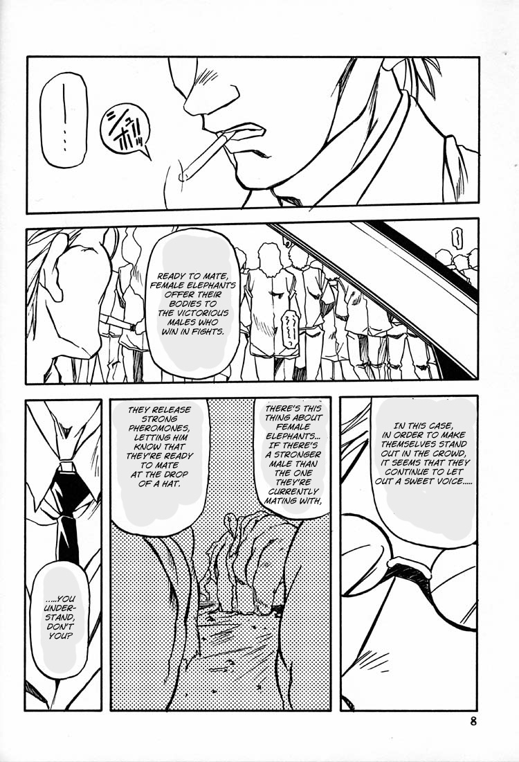 Yuumon no Hate Roku | The End of All Worries VI page 7 full