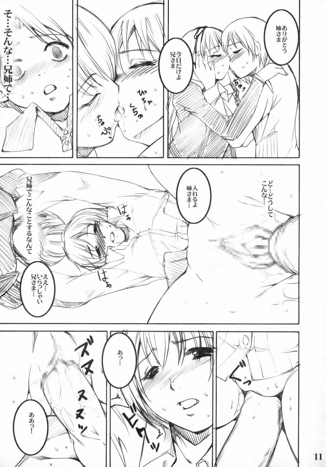 Buna Seara page 10 full