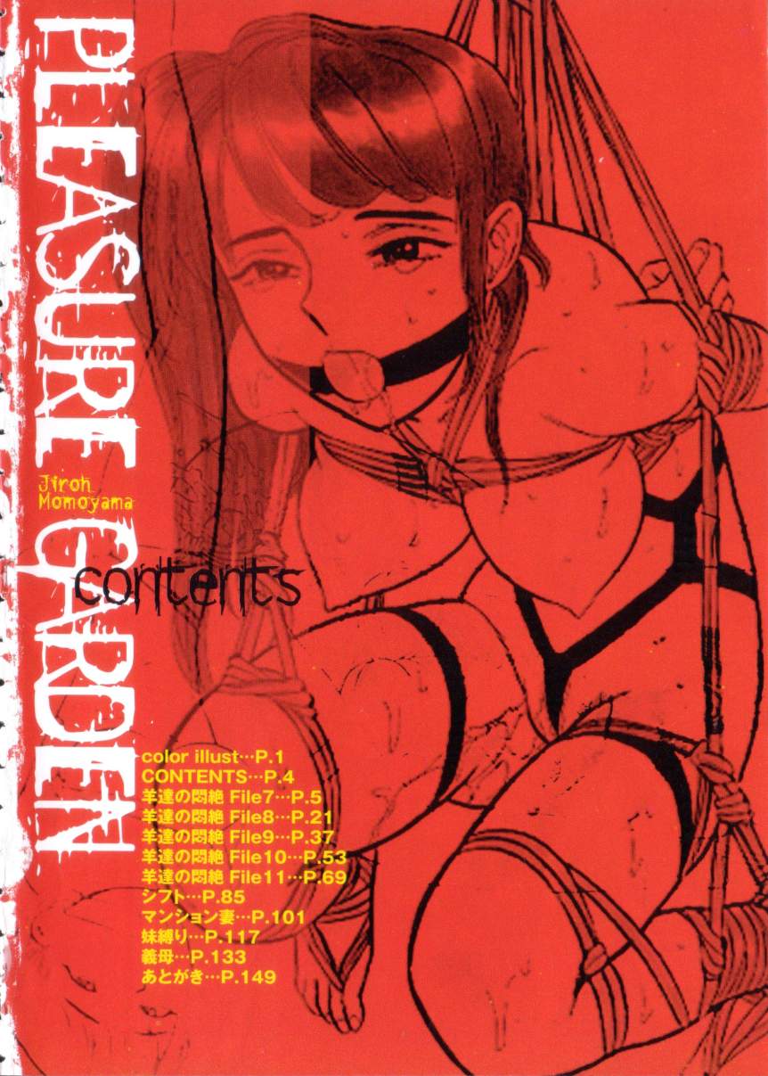 Kairakuen page 6 full