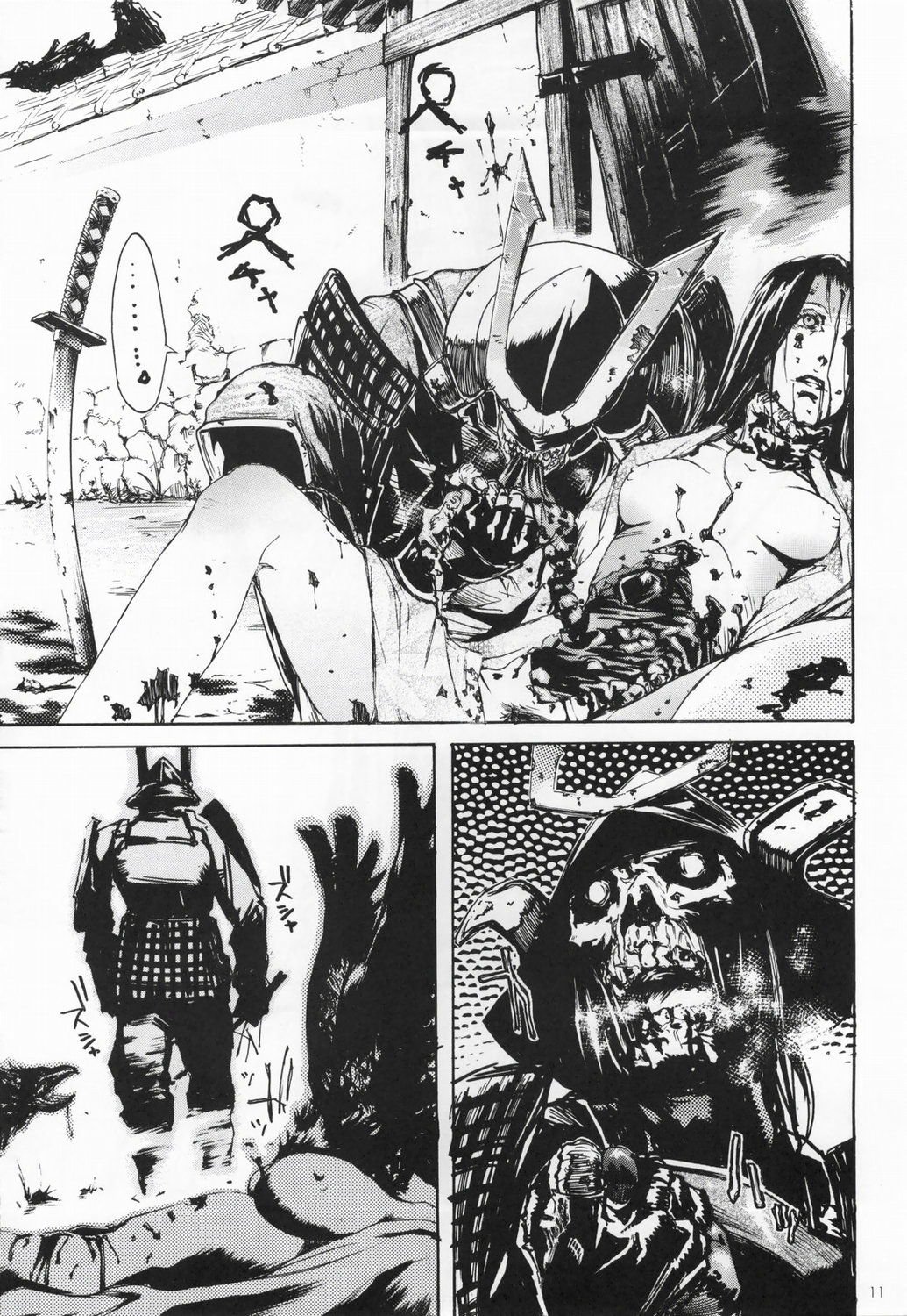 Makkuro Obi page 10 full