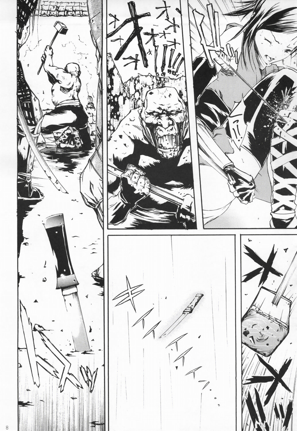 Makkuro Obi page 7 full