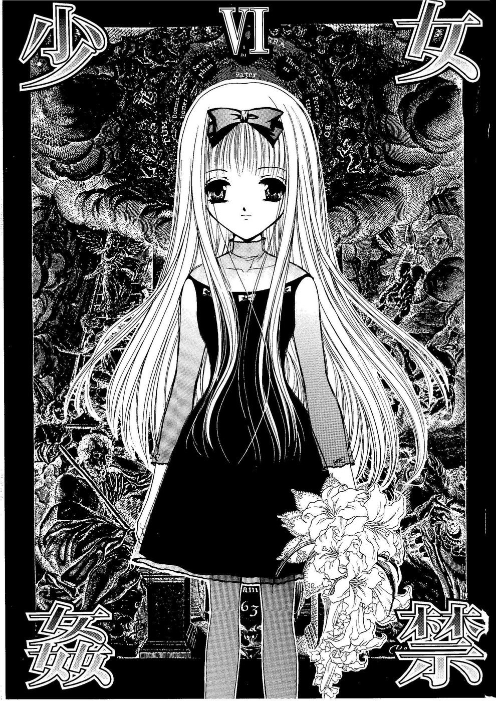 Shoujo Kankin 6 page 2 full