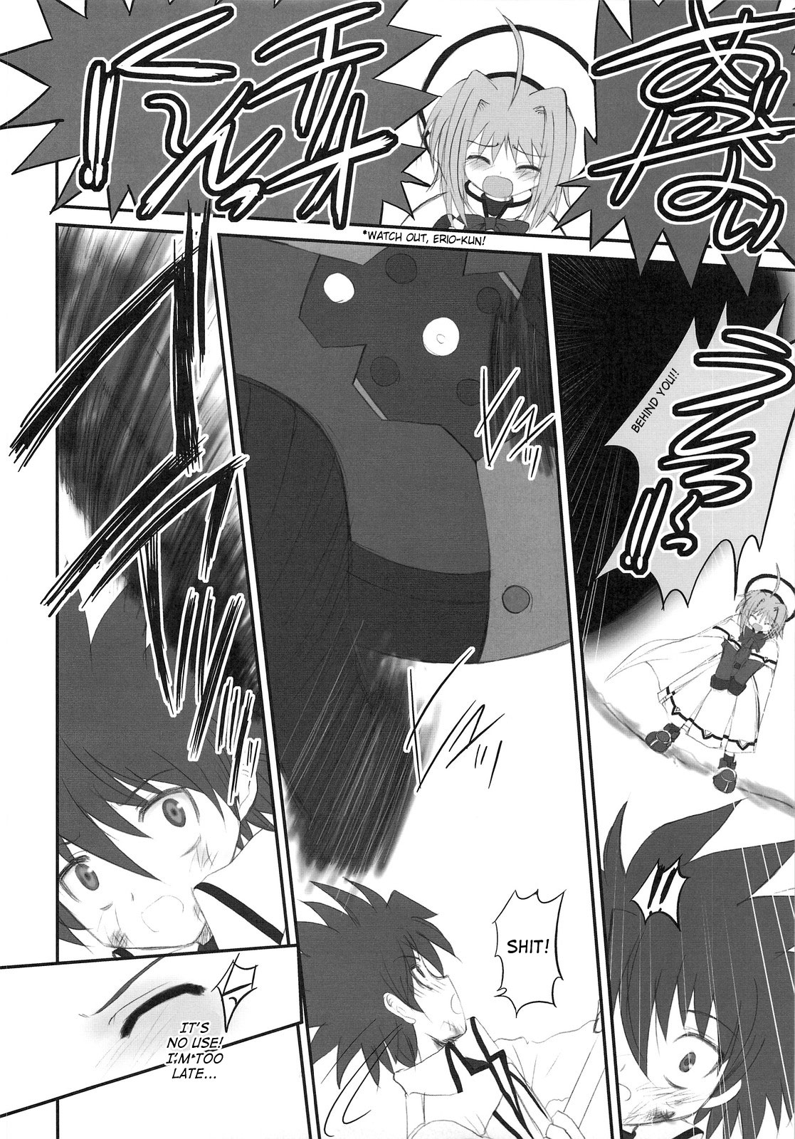 FATE FIRE WITH FIRE page 6 full