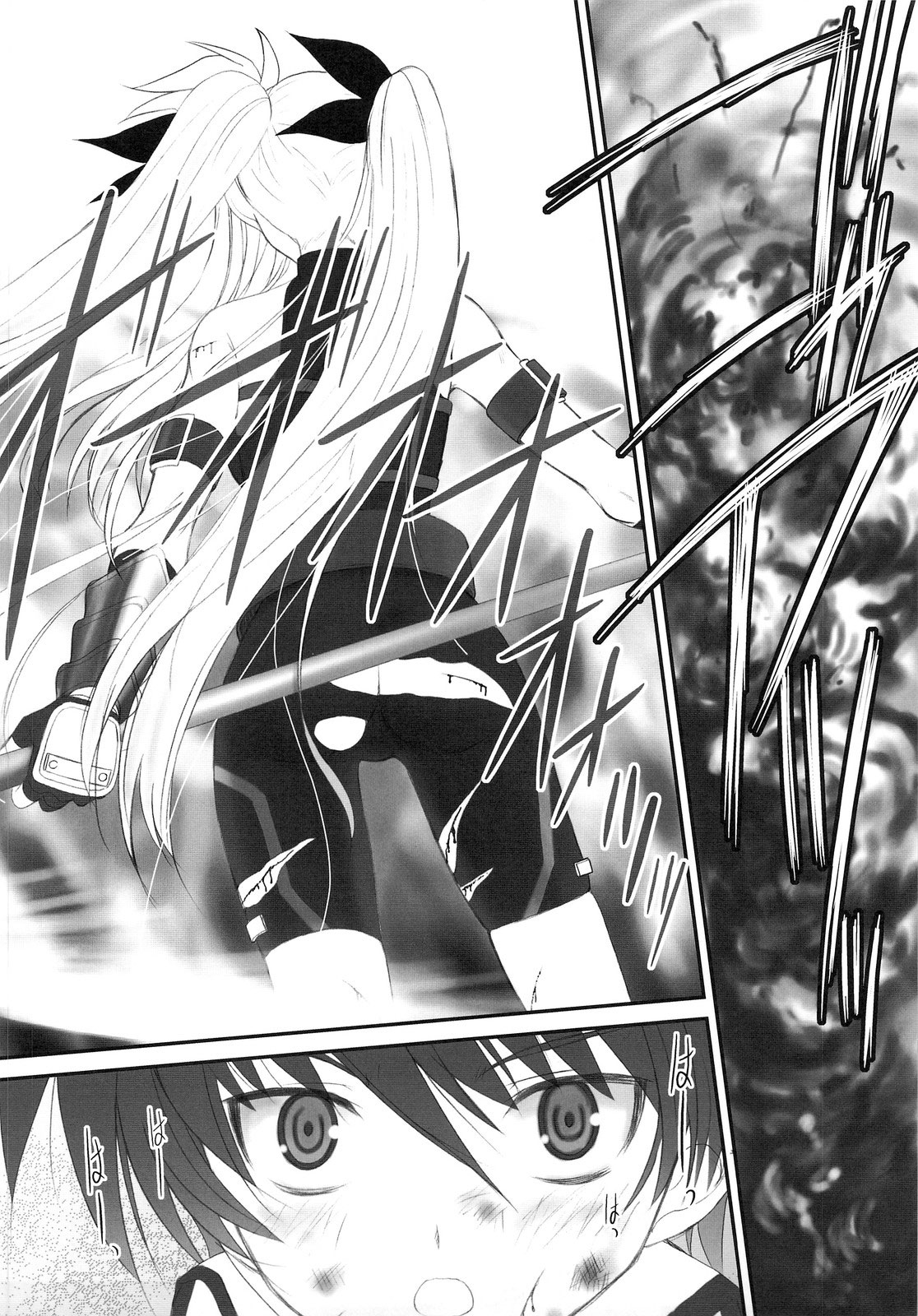 FATE FIRE WITH FIRE page 8 full