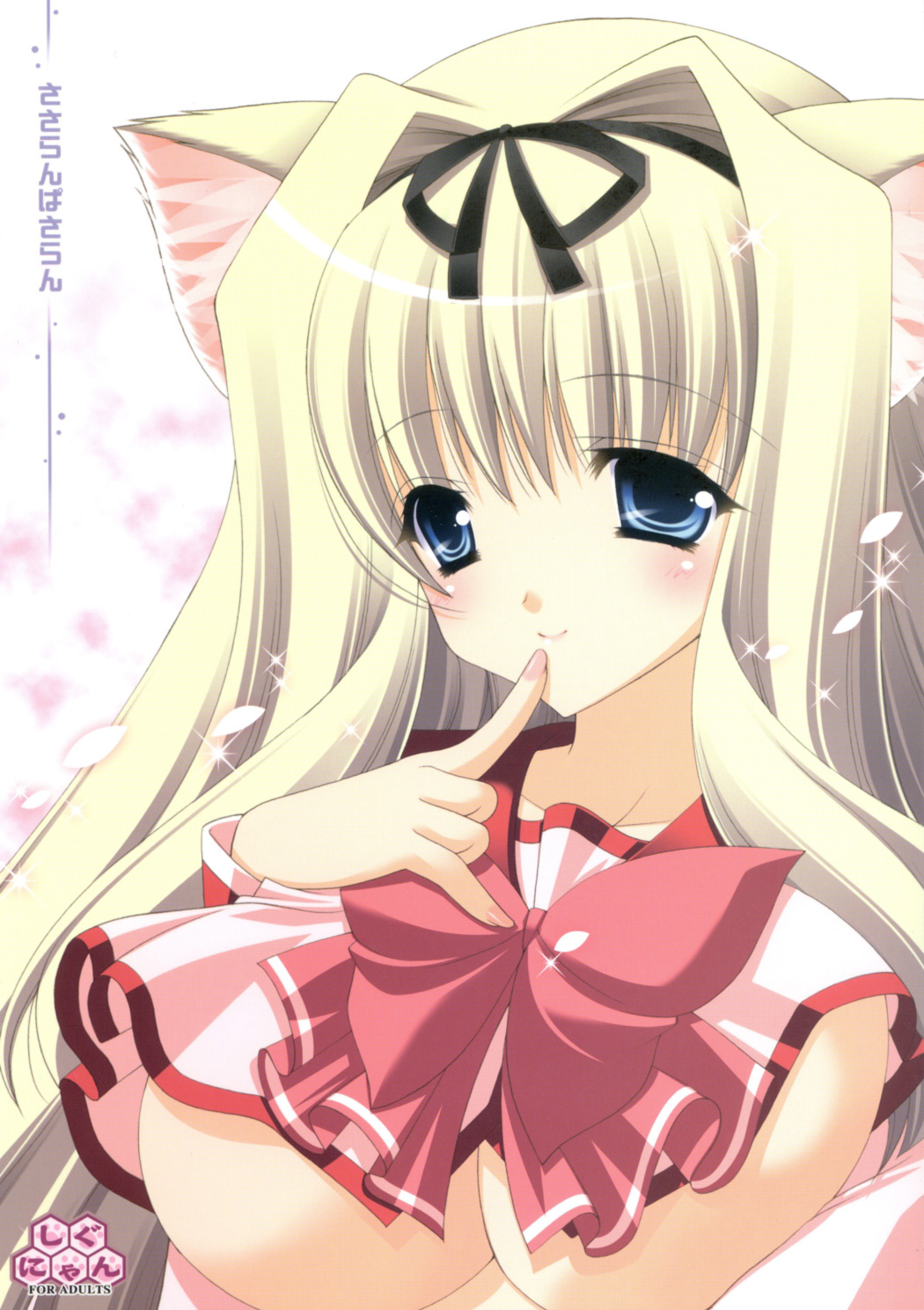 Sasaran Pasaran page 1 full