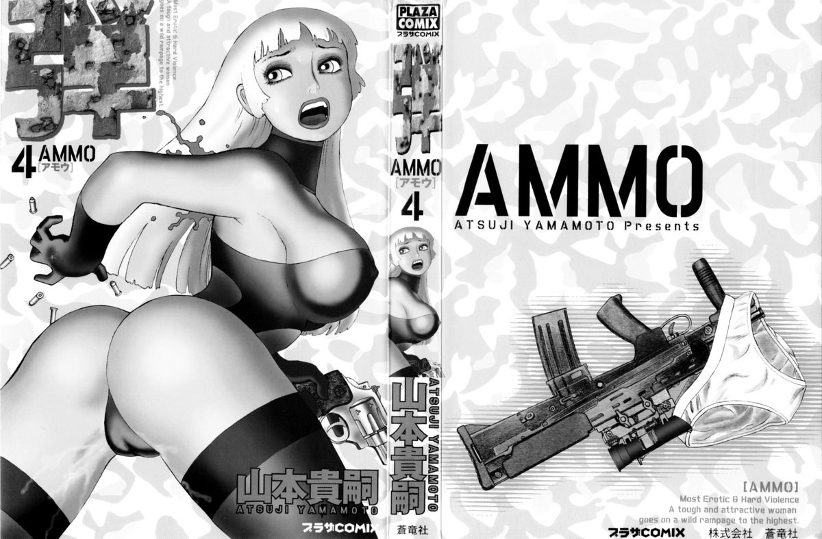 Ammo Vol 4 page 2 full