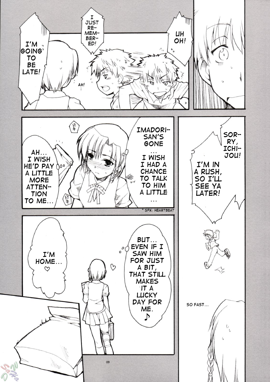 Karen no Himitsu. page 8 full