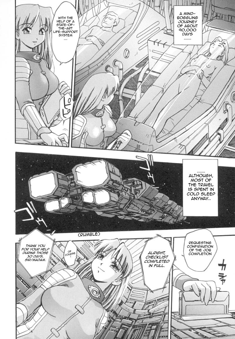 Sleeping Beauty page 4 full