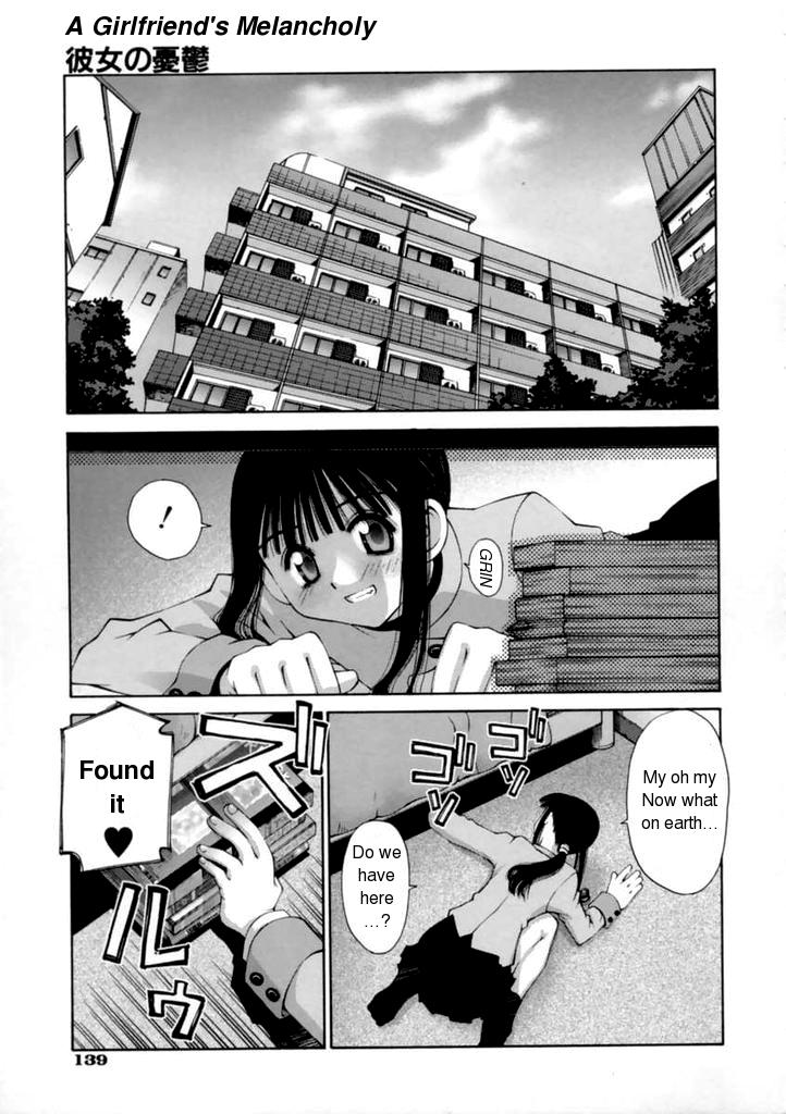 Kanojo no Yuuutsu | A Girlfriend's Melancholy page 1 full