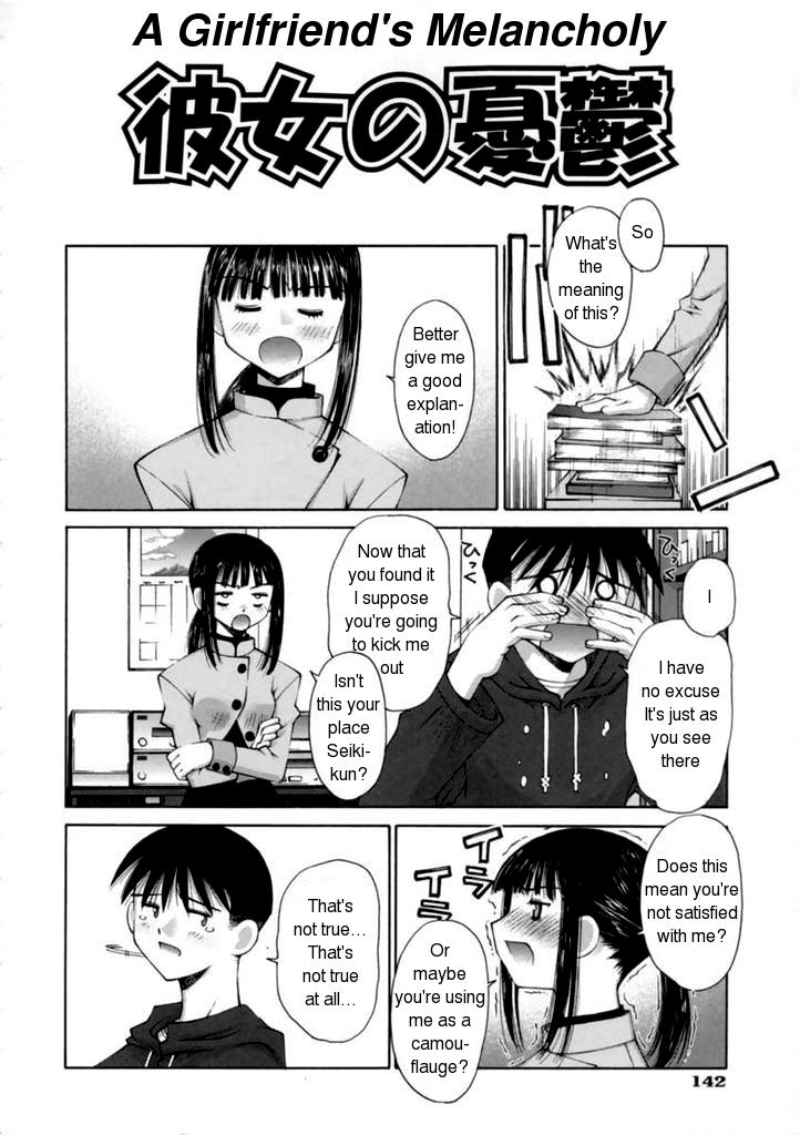 Kanojo no Yuuutsu | A Girlfriend's Melancholy page 4 full