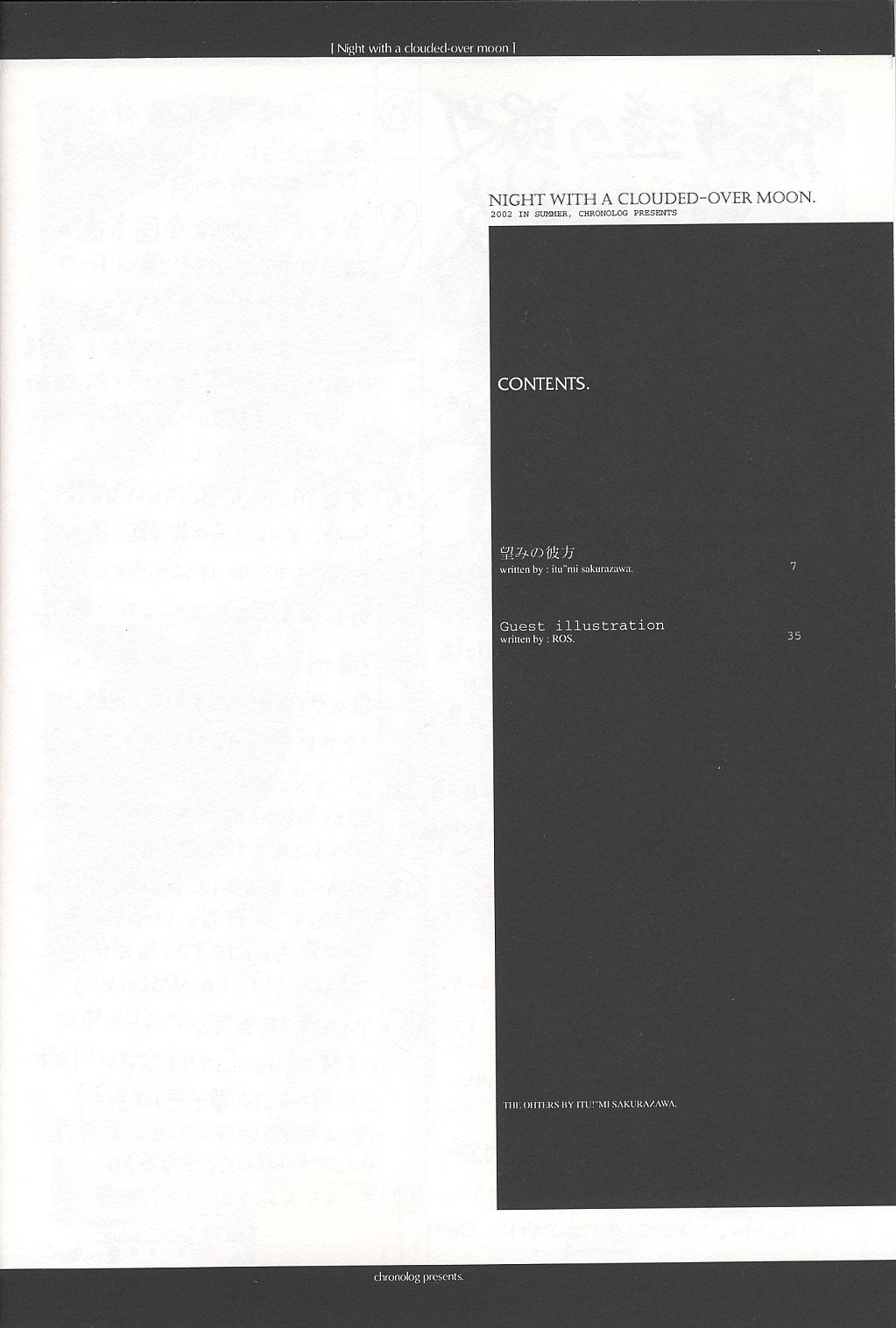 Night with a clouded-over moon page 5 full