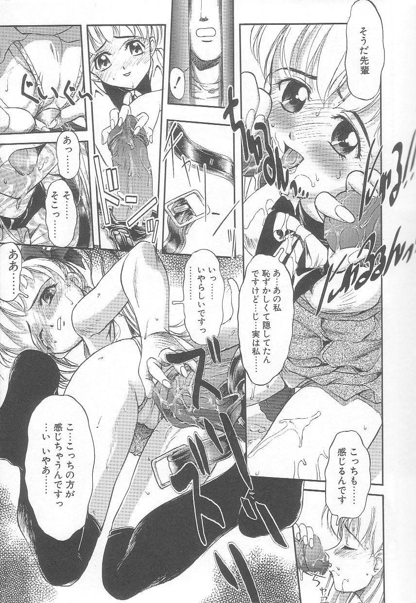 MILK PALETTE page 10 full