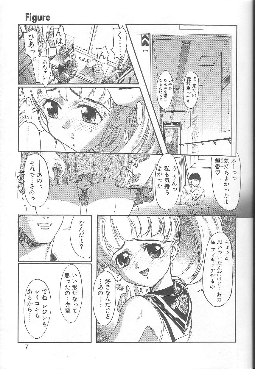 MILK PALETTE page 4 full