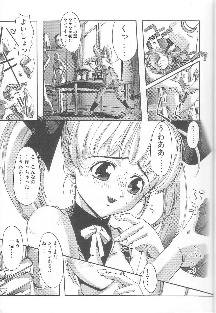 MILK PALETTE page 6 full