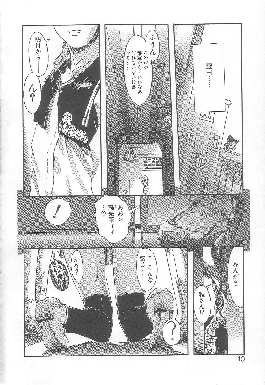 MILK PALETTE page 7 full