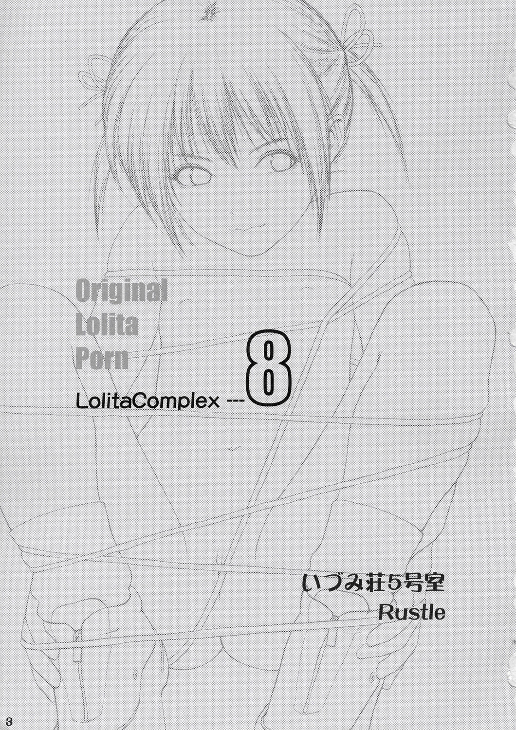 Lolita Complex 8 page 2 full